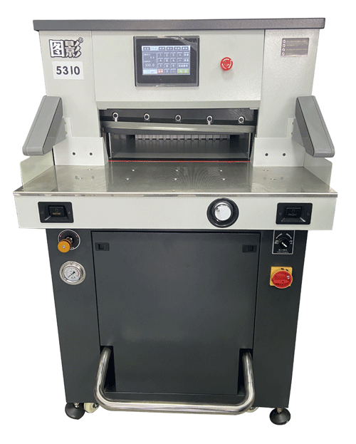 图影5310  变频液压切纸机